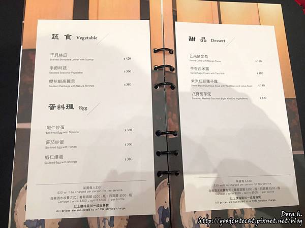 【紅樓中餐廳 l 蘭城晶英酒店】 宜蘭必吃烤鴨!! 2024