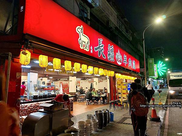[食記] 新北板橋 天冷吃鍋！ 長疆羊肉爐板橋店