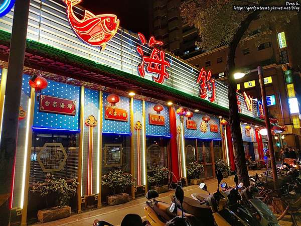 食記 海釣族 滿滿海鮮 適合多人聚餐 宴會 尾牙l 新北板橋新埔站 向任意門許願 Dora H 痞客邦 食記 海釣族 滿滿海鮮 適合多人聚餐 宴會 尾牙l 新北板橋新埔站 向任意門許願 Dora H 痞客邦