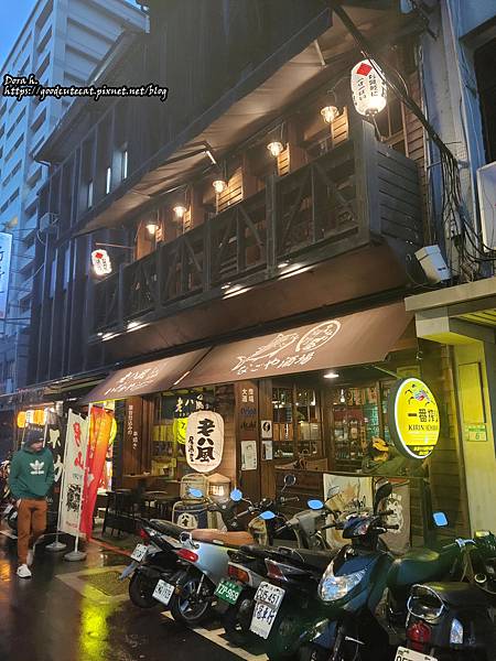 [食記] 新北板橋 老八風居酒屋 經典與創意串燒