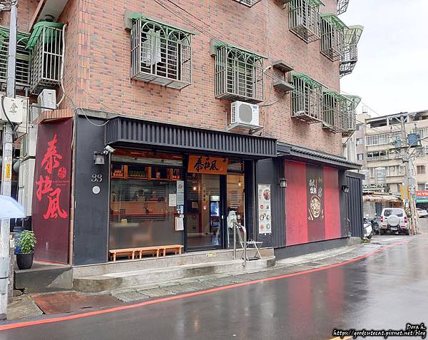 [食記] 板橋站 泰拉風 泰式特色拉麵/沾麵/飯食