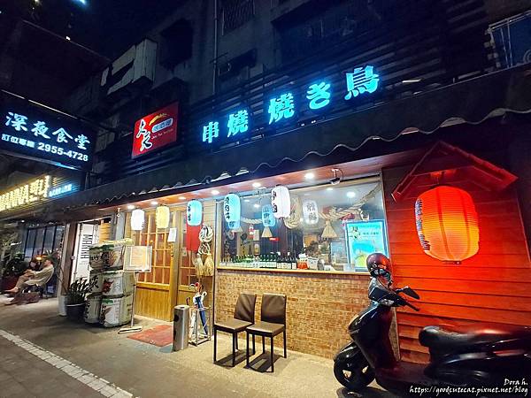 [食記] 板橋/府中站 久天居酒屋 串燒/炸物/啤酒
