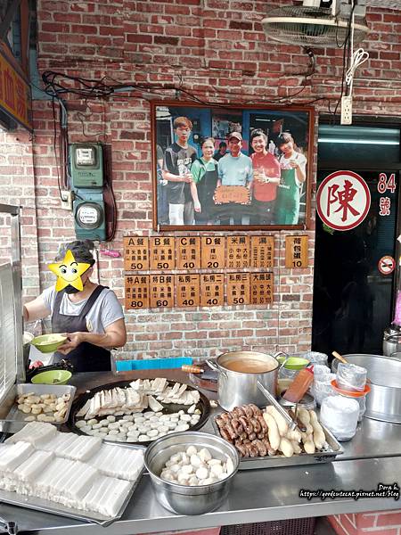 [食記] 雲林北港 陳家煎盤粿 古早味在地早餐~