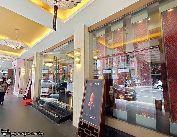 [食記] 台北西門 大三元酒樓: 米其林一星烤鴨粵