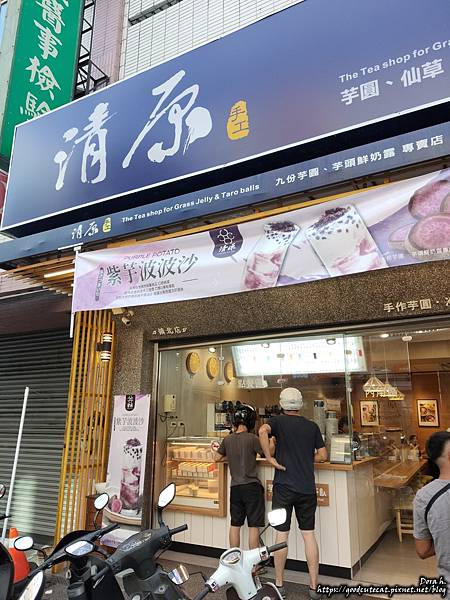 [食記] 雲林斗六 清原芋圓 鎮北旗艦店