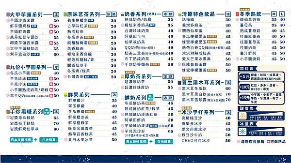 清原芋圓斗六鎮北旗艦店 芋頭控不能錯過的手工芋圓和大甲芋泥l 雲林斗六 向任意門許願 Dora H