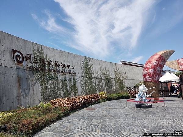 [食記] 宜蘭傳藝老爺行旅- 手路菜中餐廳 多人合