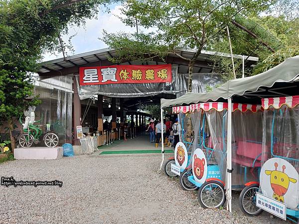 [食記] 宜蘭三星 星寶蔥體驗農場 蔥派/蔥油餅/紅