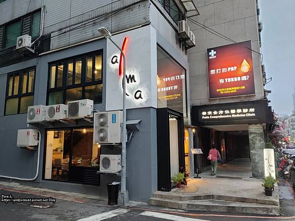 [食記] 台北東區 Alma 靈魂西班牙料理 經典Tapas