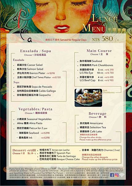 menu1