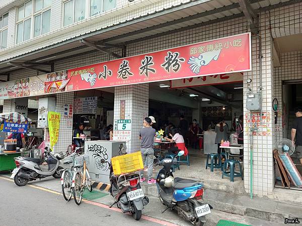 [食記][中西] 邱家小卷米粉: 小卷Q彈湯頭鮮甜