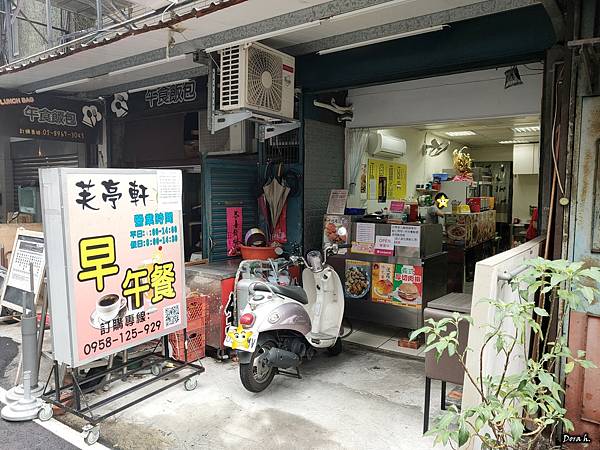 [吃喝] 亞東醫院站 芙亭軒早午餐 超罪惡起司半熟蛋花醬吐司