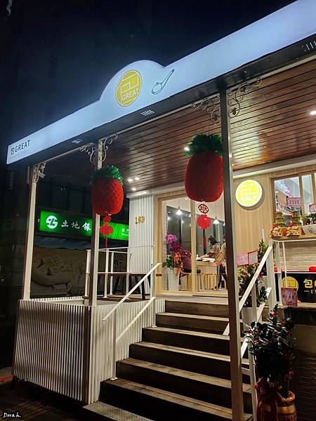 IMG20201205200124 IMG20201205200124