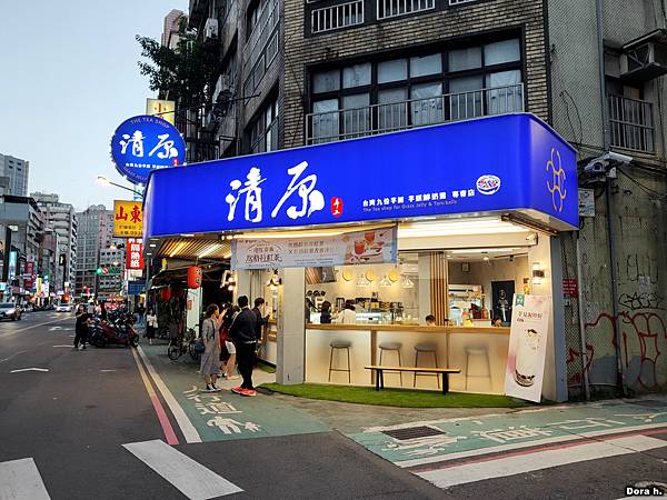 [食記] 台北古亭 清原芋圓 芋頭控必吃! 芋泥和手