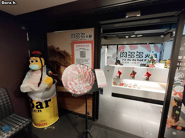 [食記] 台北古亭 肉多多旗艦店 吃到飽自助吧又多