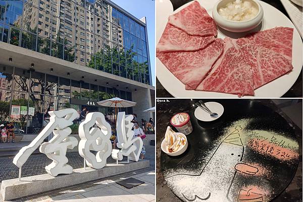 【屋馬燒肉 崇德店】台中超人氣必吃燒肉店🍖 附2022最新菜單、各門店線上訂位資訊 l 台中 北屯 * 近捷運文心崇德站 @ :: 痞客邦 ::