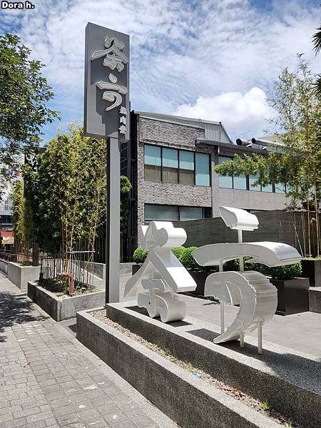 IMG20220626111317 IMG20220626111317