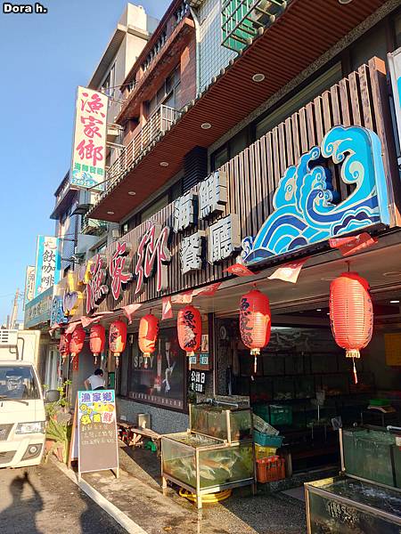[食記] 新北萬里 漁家鄉海鮮餐廳 秋季吃萬里蟹!