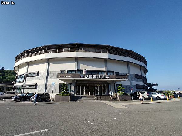 [遊記] 野柳海洋世界 親子館篇 北海岸室內親子 