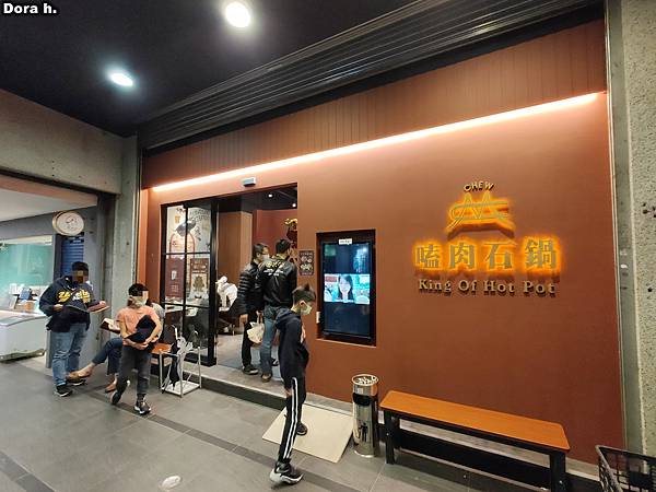 [食記] 新竹 嗑肉石鍋:肉肉瀑布+蔬菜飲吧吃到飽