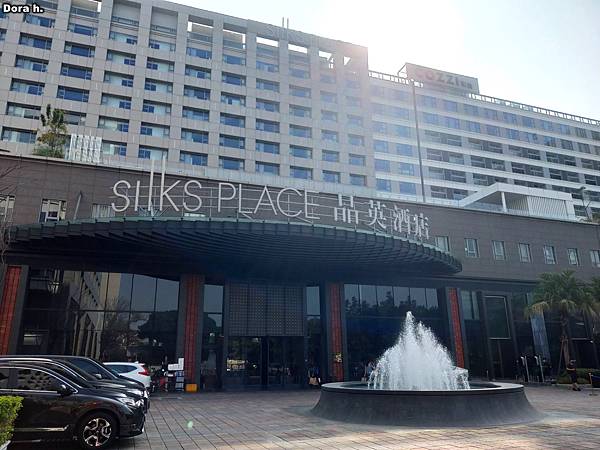 [食記][中西] 台南晶英下午茶: 法式甜點吃到飽! 