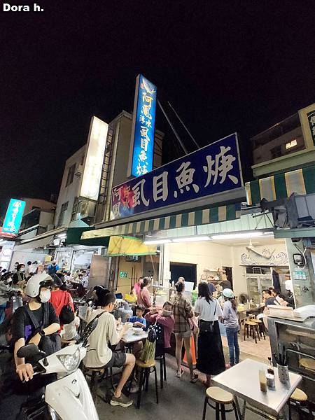 [食記][中西] 阿鳳浮水虱目魚羹: 創始級簡單美味