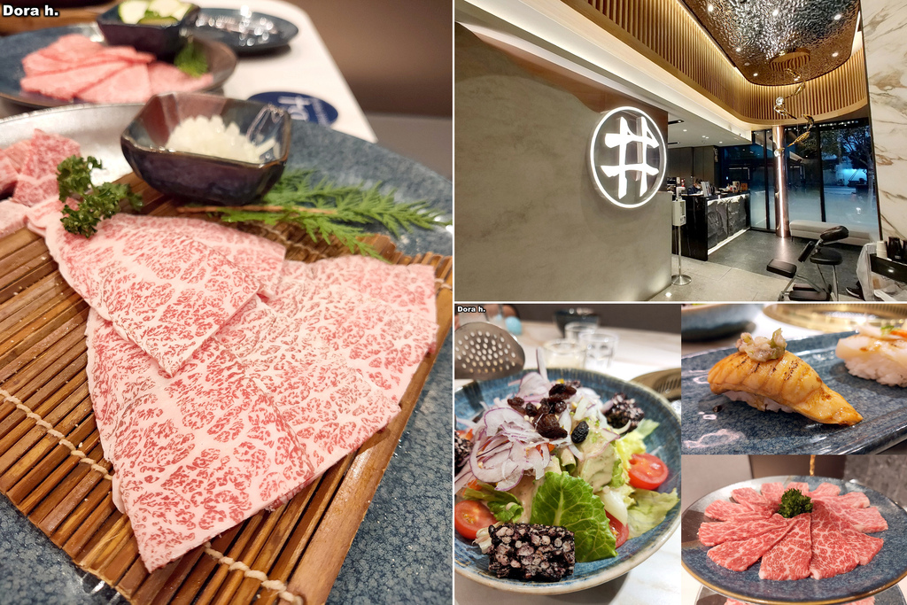 [食記] 新竹竹北 老井燒肉: 燒肉店員推薦的燒肉