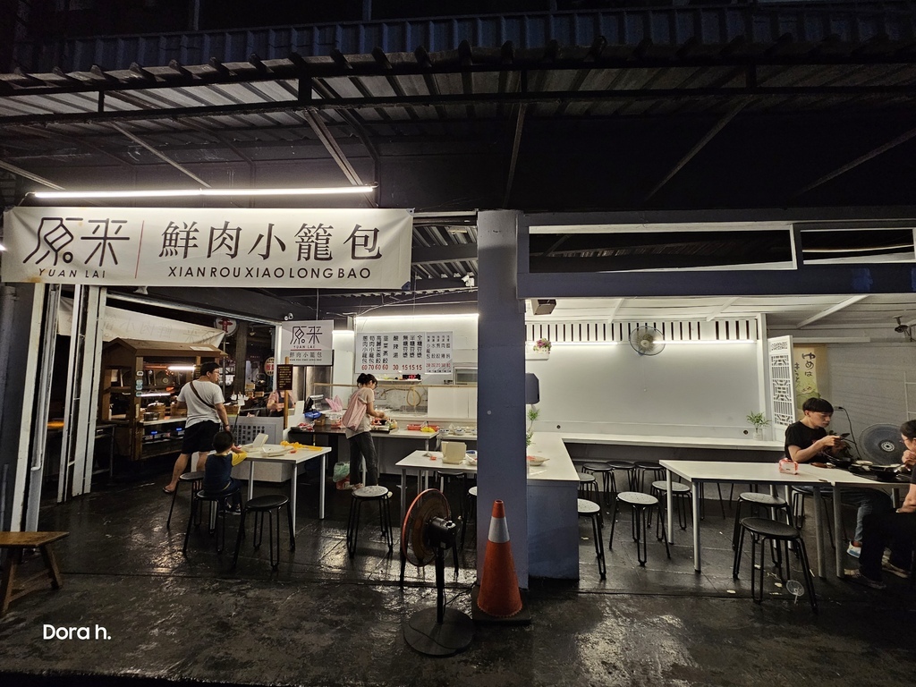 [食記] 宜蘭 原來鮮肉小籠包 CP值高!