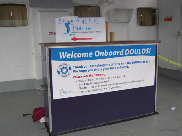 Welcome onboard DOULOS!