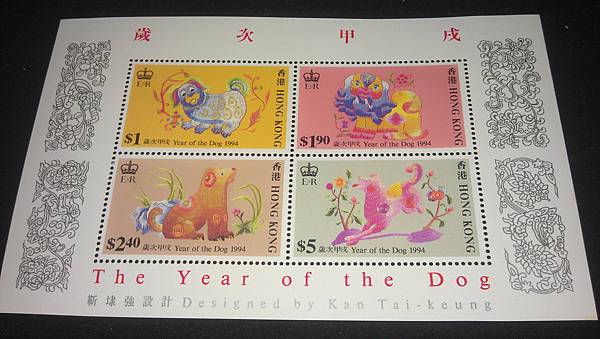 香港郵票 004