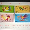 香港郵票 008