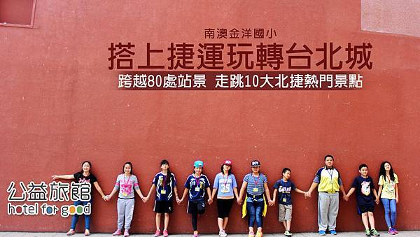 金洋國小＿片頭 (1)