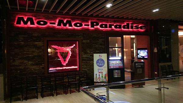 MoMoParadise MoMoParadise