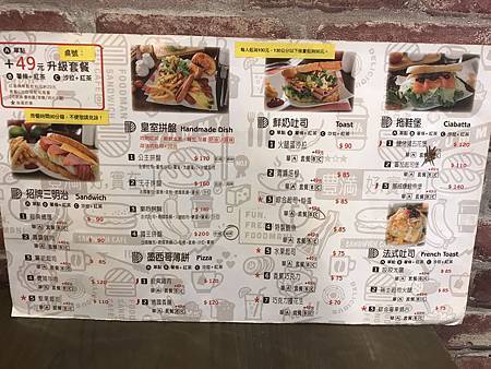 豐滿三明治新竹竹北店