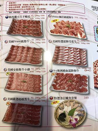 肉多多台中美村店