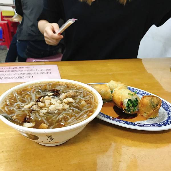 品誼古早味小吃