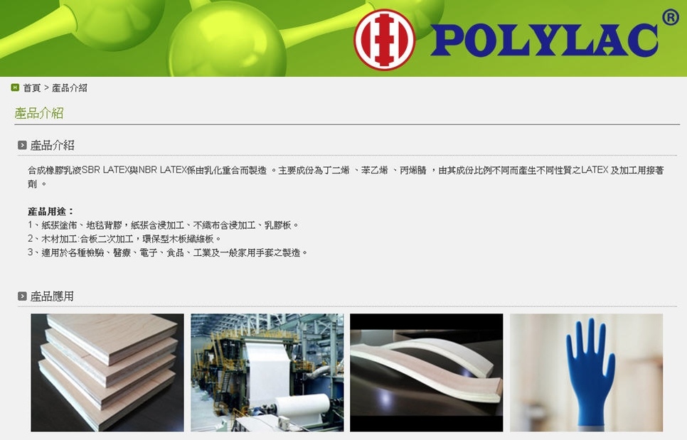 「申豐」的圖片搜尋結果