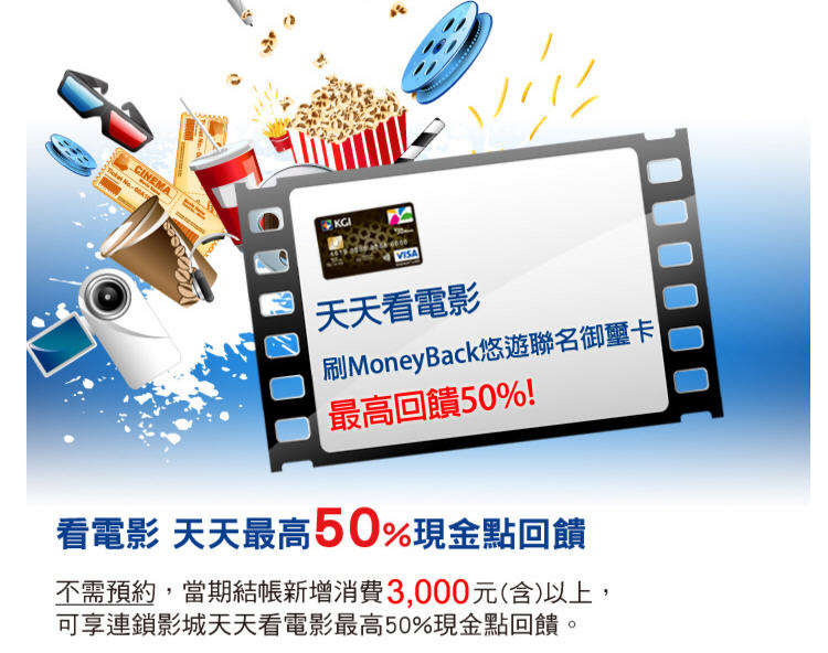凱基銀行《MoneyBack御璽卡》 凱基銀行《MoneyBack御璽卡》