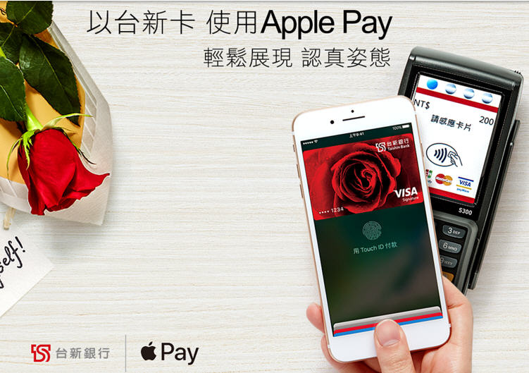 台新30% 台新30%