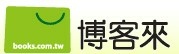 【書頁漫遊】《我想和你聊一聊》當代社會中，溝通是一個非常重要的技能，本書學會6種溝通策略 | 作者：泰蕾絲．休斯頓（Therese Huston）