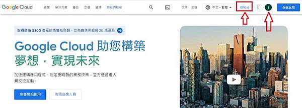 【學習筆記】一步一步教你 | 如何申請及啟用 Gmail API 的 OAuth 2.0 憑證以供其他程式使用 【學習筆記】一步一步教你 | 如何申請及啟用 Gmail API 的 OAuth 2.0 憑證以供其他程式使用