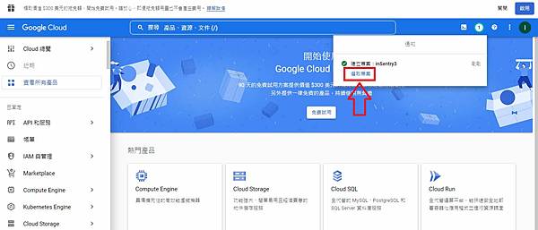 【學習筆記】一步一步教你 | 如何申請及啟用 Gmail API 的 OAuth 2.0 憑證以供其他程式使用 【學習筆記】一步一步教你 | 如何申請及啟用 Gmail API 的 OAuth 2.0 憑證以供其他程式使用