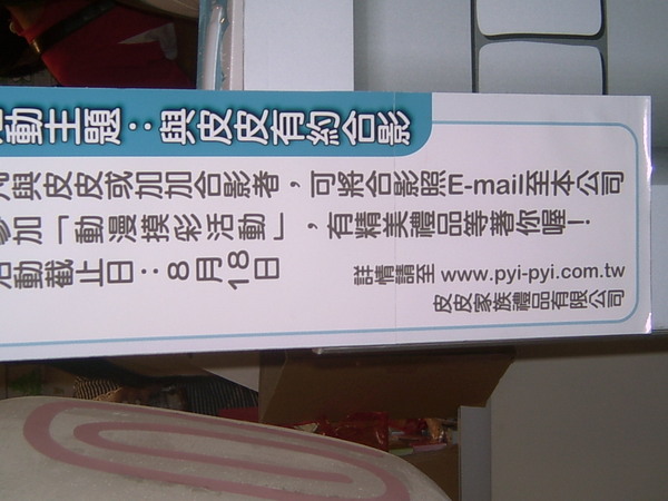 DSCK0282.JPG