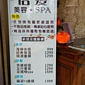 IMAG2155.jpg