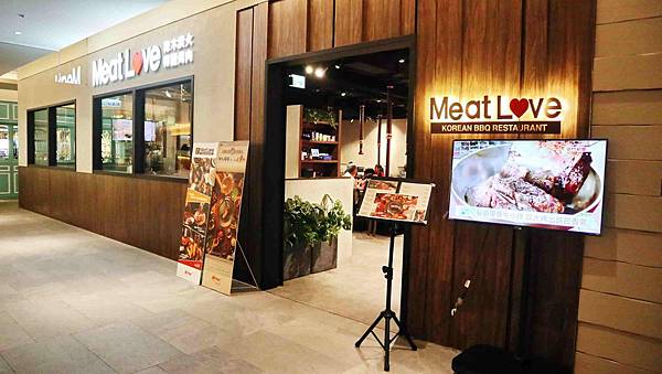 meatlove韓式燒肉-13.jpg