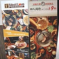 meatlove韓式燒肉-16.jpg