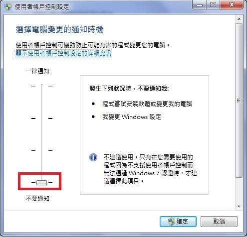 【學習筆記】如何讓Windows 7 自動登入，Windows 10 也適用！