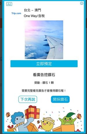 【好康APP】Hahago走路也能賺好康，集點兌換免費打折商品，運動又省錢！