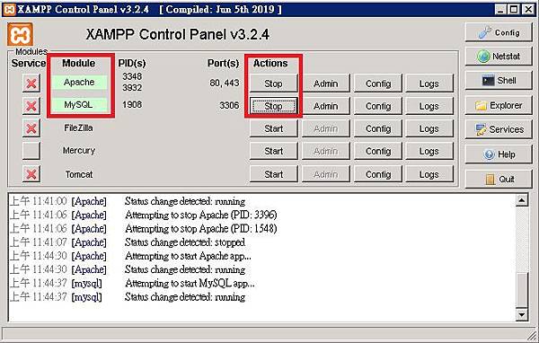 【學習筆記】XAMPP 7.4.3 安裝與設定教學