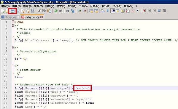 【學習筆記】XAMPP 7.4.3 安裝與設定教學 【學習筆記】XAMPP 7.4.3 安裝與設定教學